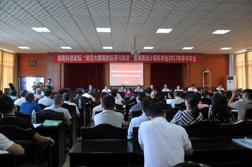 学术会议1 学术会议1