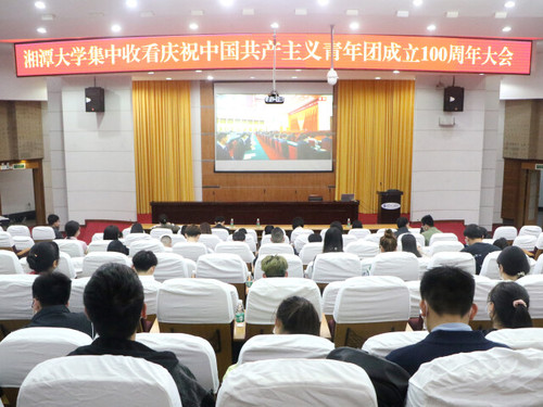 做党和人民需要的先锋!湖南高校师生热议习近平总书记在庆祝中国共产主义青年团成立100周年大会上的重要讲话