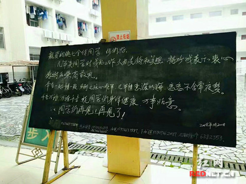 BB贝博艾弗森退休宿管大爷给学生写“情诗”