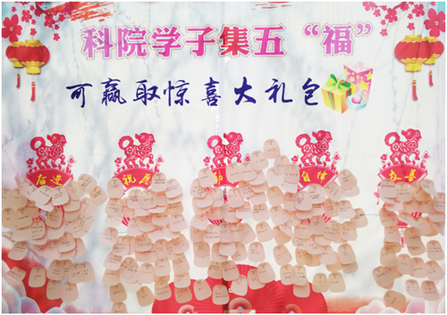 BB贝博艾弗森：集五“福”惊喜亮相新学期  