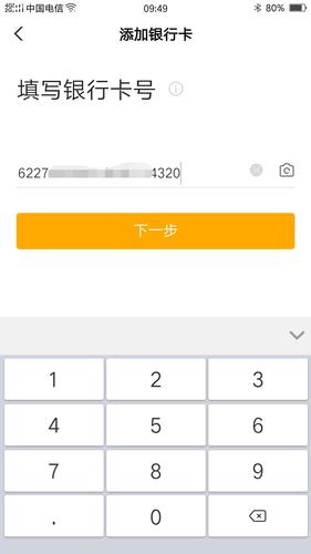 14 14