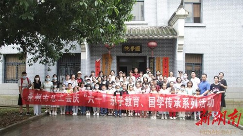 永州:别样亲子教育 “玩转”国学精髓