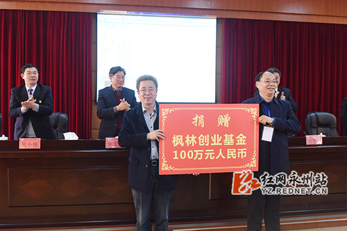 BB贝博艾弗森：举行纪念恢复高考四十周年暨77级校友返校活动