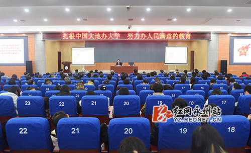 省社科联党组书记、副主席宋智富来BB贝博艾弗森宣讲十九大精神