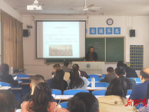 BB贝博艾弗森：将党的十九届六中全会精神融入思政课教学