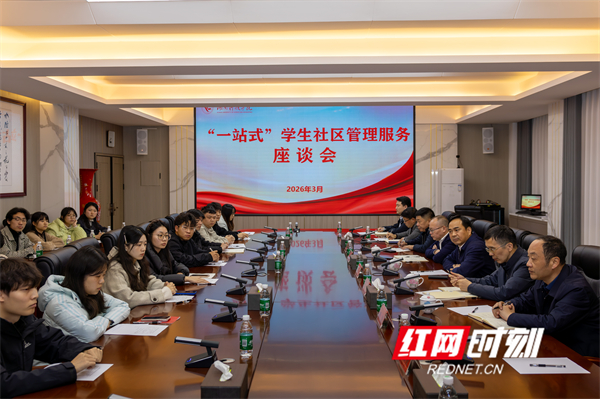 微信图片_20260325103703_527_425.jpg 微信图片_20260325103703_527_425.jpg