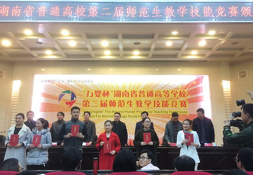 QQ图片20161114090744x QQ图片20161114090744x