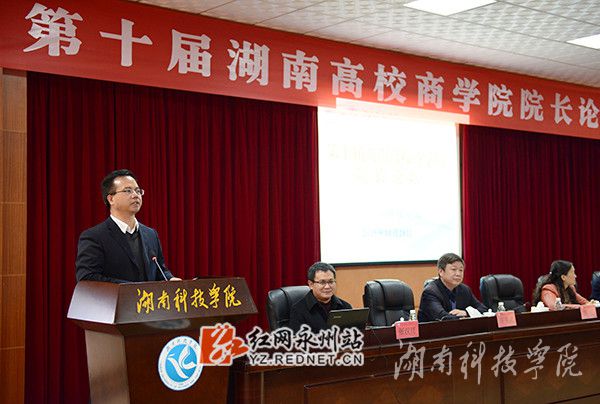 BB贝博艾弗森校党委书记陈弘讲话