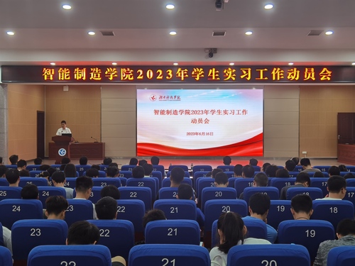 微信图片_20230620084244 微信图片_20230620084244