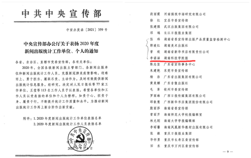 QQ图片20210506105346