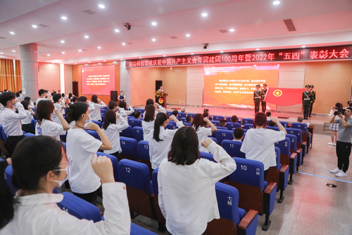 BB贝博艾弗森举行庆祝中国共产主义青年团建团100周年暨2022年“五四”表彰大会