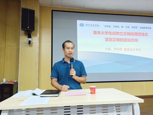 IMG20190923193137