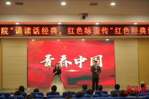 BB贝博艾弗森：诵读红色经典 弘扬红色精神