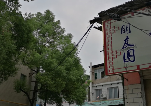 清理前 清理前