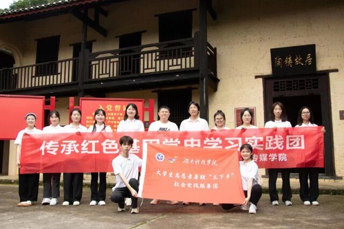 BB贝博艾弗森:追根溯源学党史 筑梦红色新征程