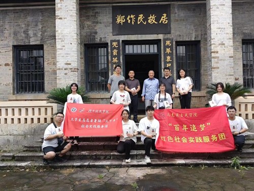 BB贝博艾弗森马克思主义学院:把“思政课”搬到红色教育基地