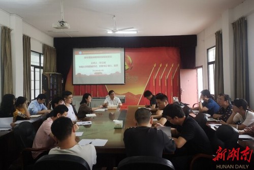 BB贝博艾弗森马克思主义学院邀请名师专家助力青年教师能力提升