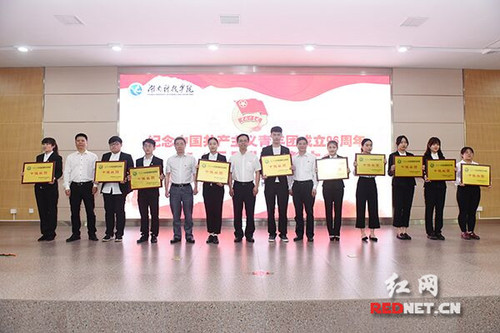 BB贝博艾弗森举行纪念共青团成立96周年暨“五四”表彰大会