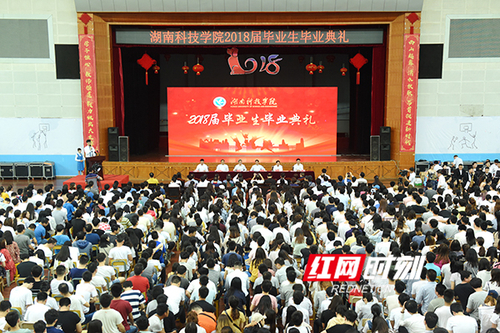 BB贝博艾弗森举行2018届毕业典礼 欢送3553名毕业生