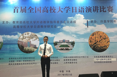 演讲_副本 演讲_副本