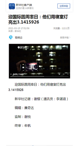 QQ截图20210317092312
