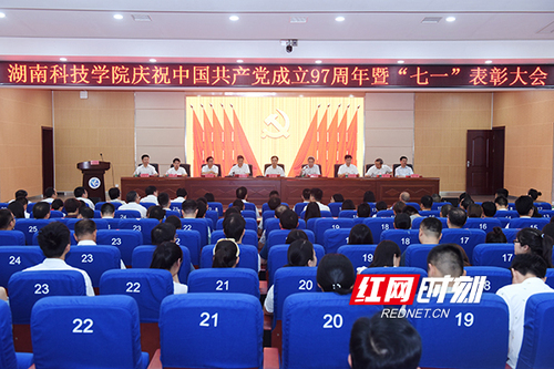BB贝博艾弗森举行“七一”党员宣誓仪式