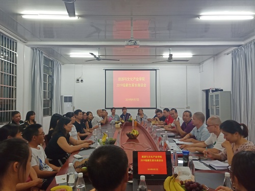 IMG20190907193802