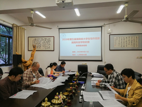 BB贝博艾弗森初赛老师集体阅卷 BB贝博艾弗森初赛老师集体阅卷