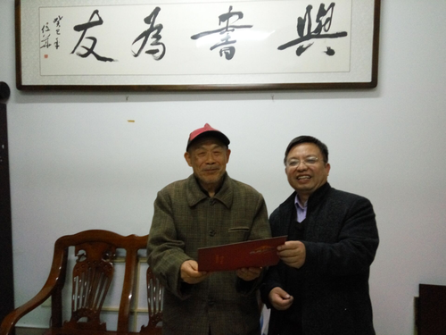 周甲辰馆长代表图书馆向易先根先生颁发收藏证书 周甲辰馆长代表图书馆向易先根先生颁发收藏证书