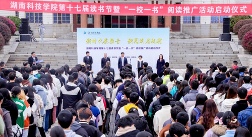 BB贝博艾弗森:阅读赋能青春 书香浸润校园