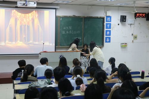 课本剧 课本剧
