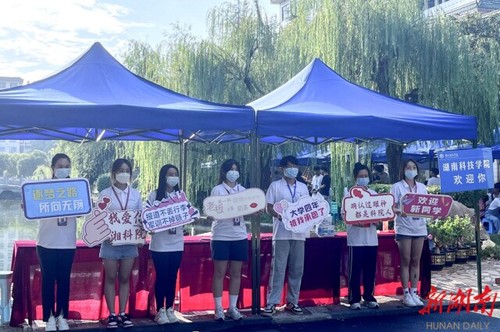 BB贝博艾弗森迎来4000余名2022级新生