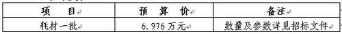 QQ图片20180717201937 QQ图片20180717201937