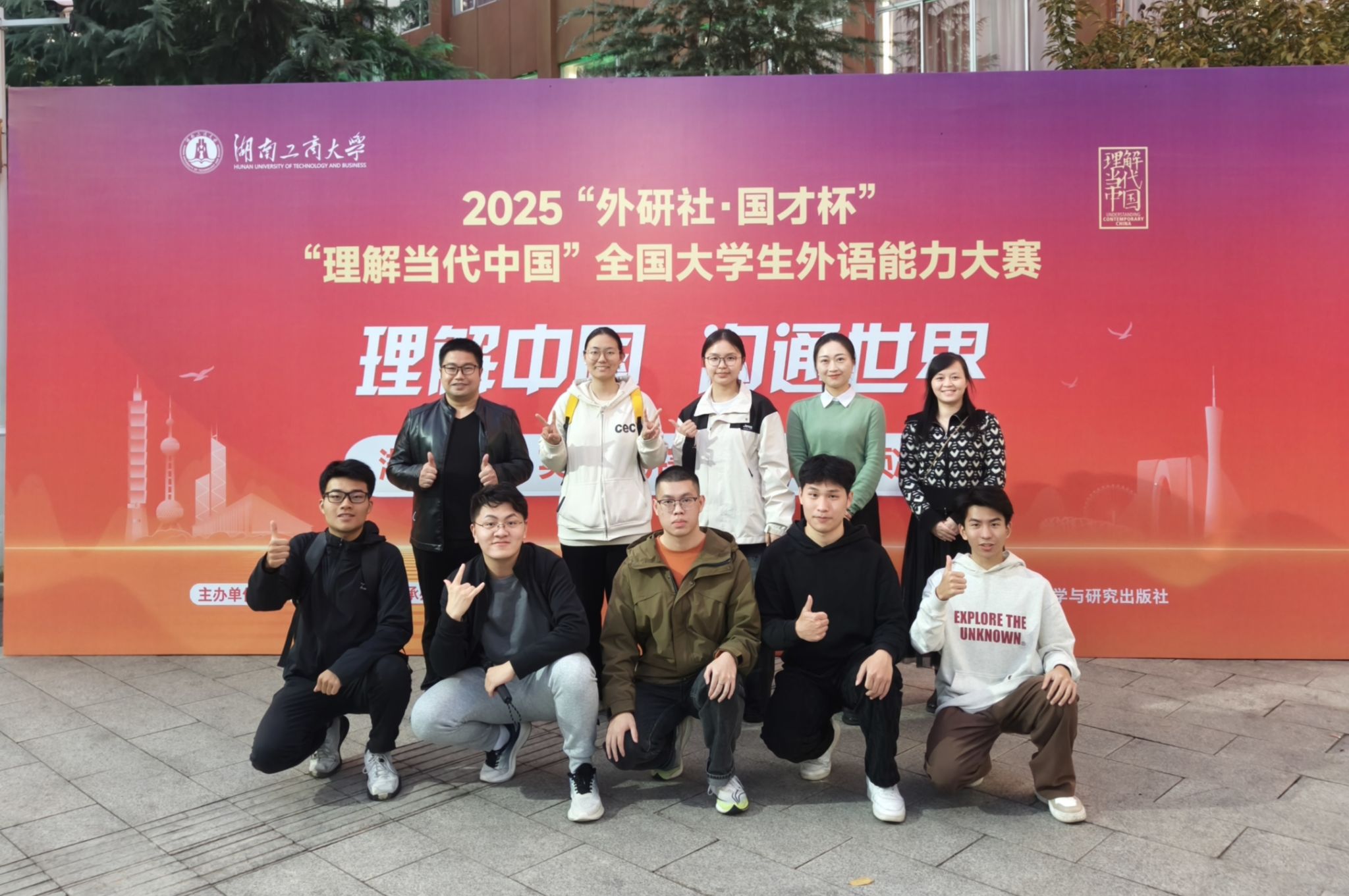 【迎评促建正当时】贝博官网学子在“外研社·国才杯”多语种赛事中获佳绩（图）