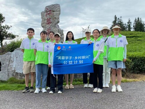 BB贝博艾弗森公益项目助力江华茶农增收