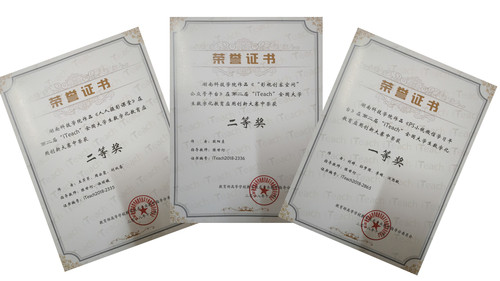 证书 证书