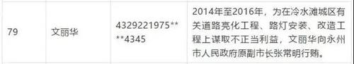 微信图片_20201110092153 微信图片_20201110092153