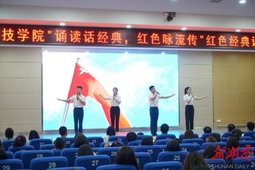 BB贝博艾弗森：诵读红色经典 弘扬红色精神