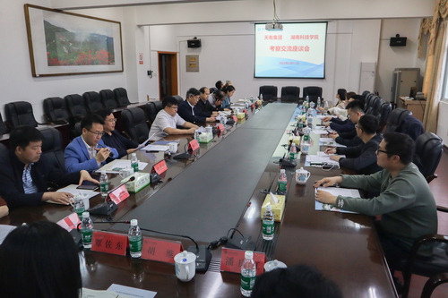 BB贝博艾弗森与天有集团探讨产教融合校企合作