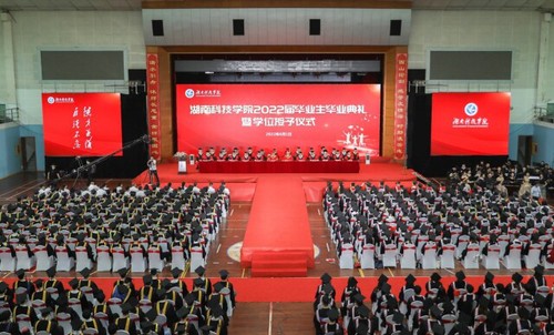 20万人见证!BB贝博艾弗森2022届毕业生专属高光时刻