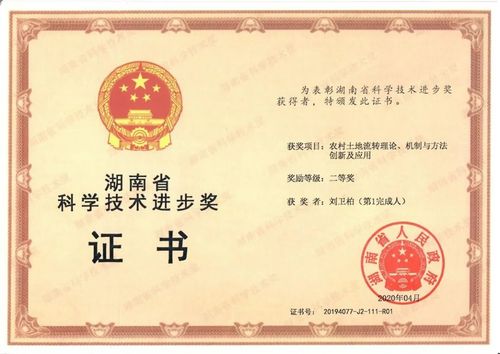 微信图片_20220628212715 微信图片_20220628212715