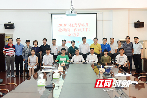 BB贝博艾弗森6名优秀毕业生将赴新疆西藏工作