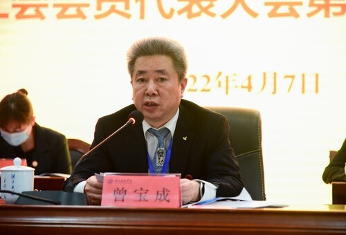 BB贝博艾弗森第五届教职工代表、工会会员代表大会第六次会议胜利召开
