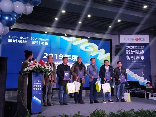 贝博官网获中国（长沙）创新设计产业园“最佳产学研合作奖”