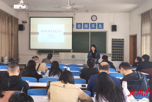 BB贝博艾弗森：将党的十九届六中全会精神融入思政课教学