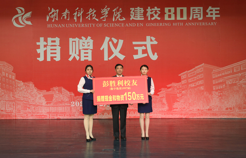 538A2356 538A2356
